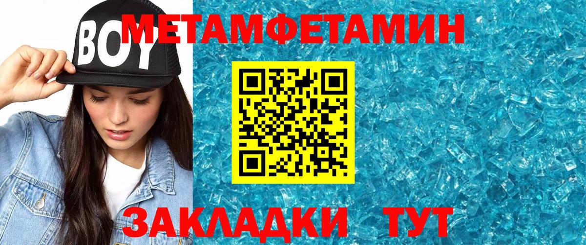 Коломна  АМФ  Вход с VPN  АМФЕТАМИН VHQ 