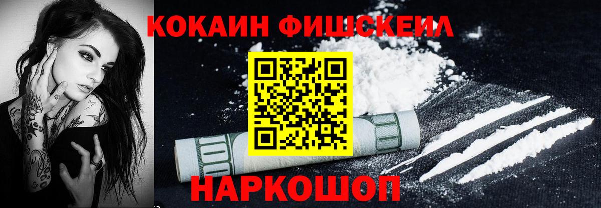 Cocaine Колумбийский Коломна