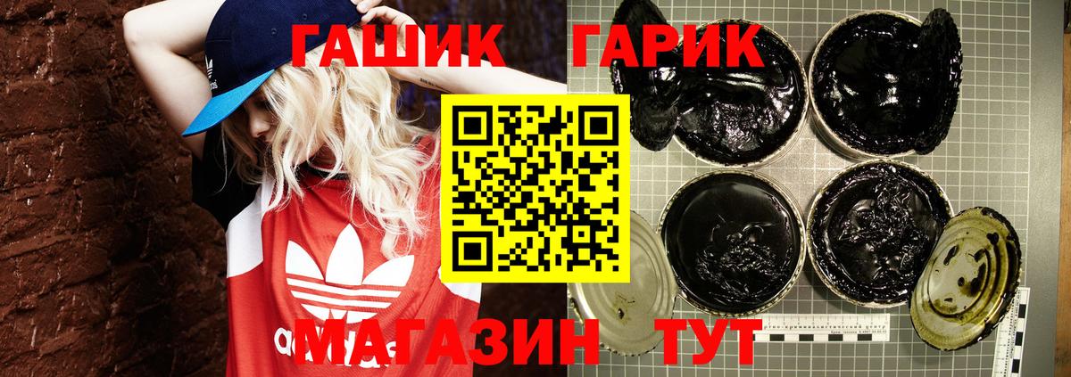 ГАШИШ Cannabis Коломна