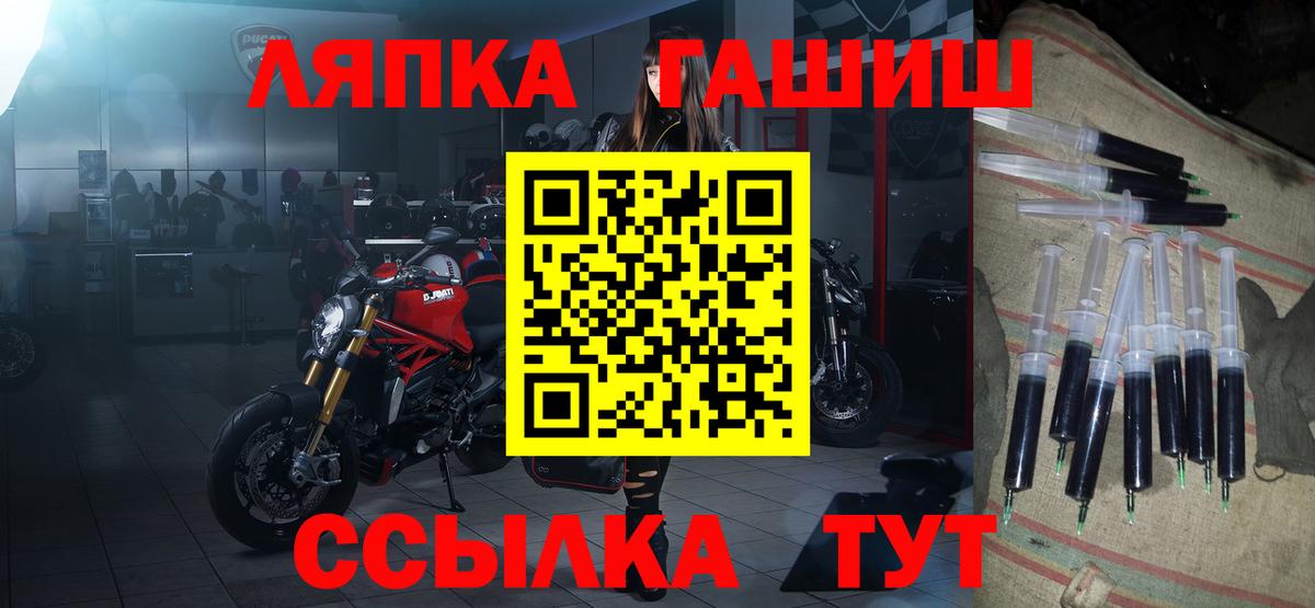 ГАШ  Гашиш hashish  Вход с VPN  Коломна  Гашиш гарик 