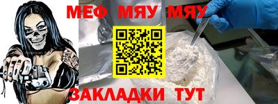 кокаин премиум Чебаркуль