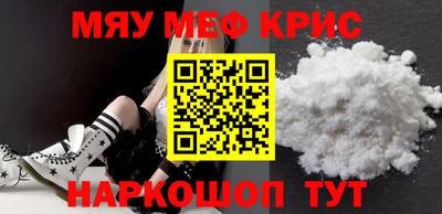 кокаин премиум Чебаркуль