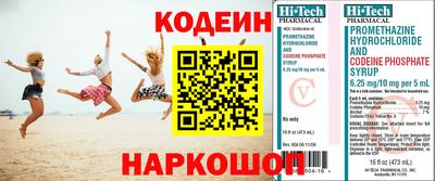 кокаин колумбия Чапаевск