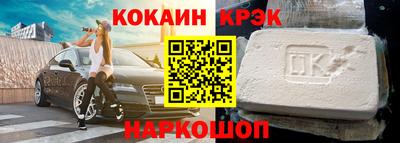 кокаин колумбия Чапаевск