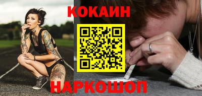 кокаин колумбия Чапаевск