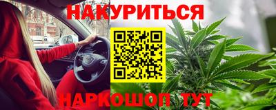 кокаин премиум Чебаркуль