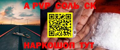 кокаин премиум Чебаркуль