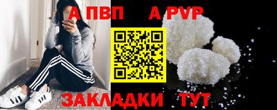 кокаин премиум Чебаркуль