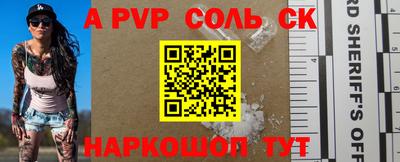 прущая мука Чебоксары