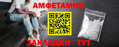 кокаин премиум Чебаркуль