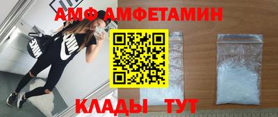 мефедрон мука Шелехов