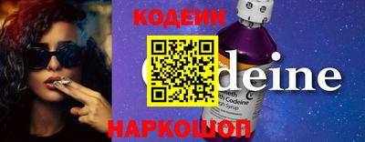 кокаин колумбия Чапаевск