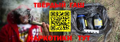 кокаин премиум Чебаркуль