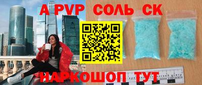 кокаин премиум Чебаркуль