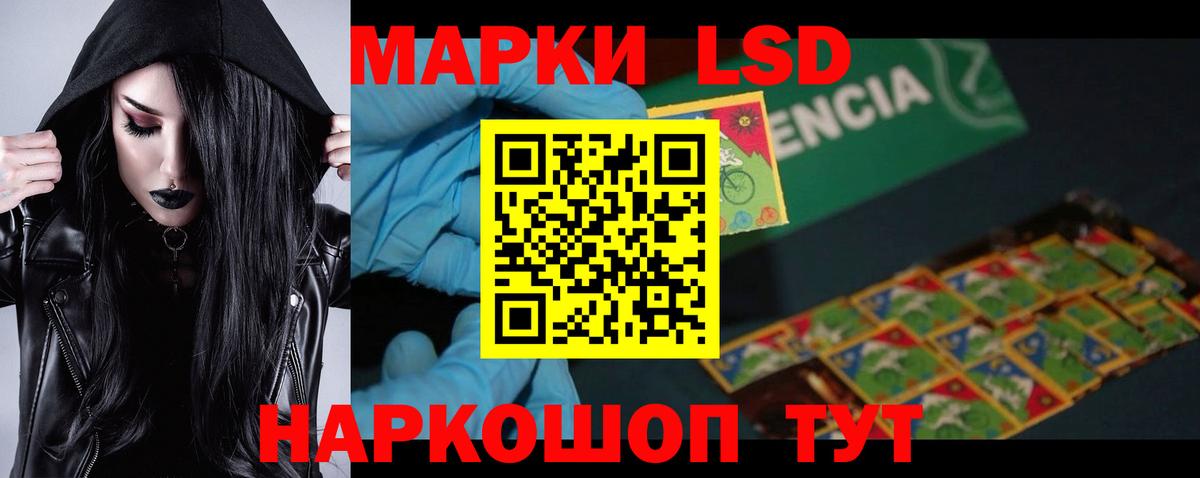 Коломна  ЛСД экстази кислота  ЛСД экстази ecstasy  Вход с VPN 