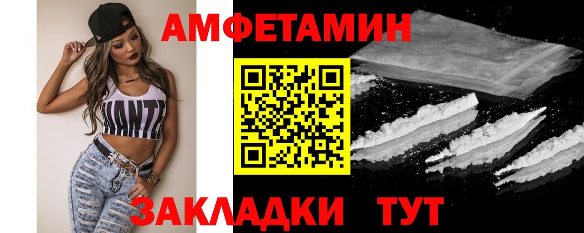 Метамфетамин мет Коломна
