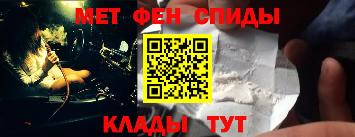Коломна  Метамфетамин пудра  Вход с VPN 