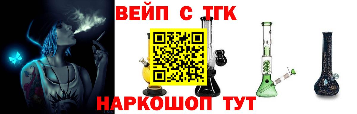 Дистиллят ТГК Wax  ТГК гашишное масло  купить   Коломна  Вход с VPN 