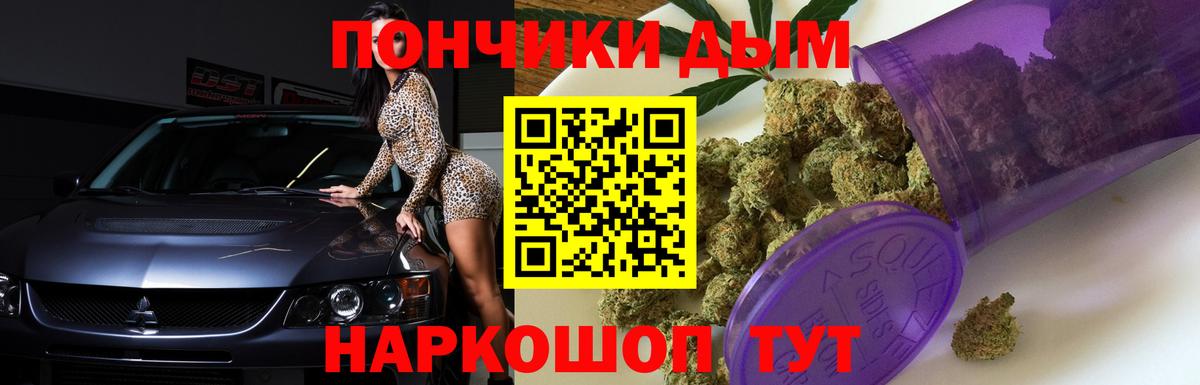 Канабис SATIVA & INDICA Коломна